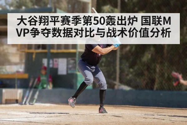 baseball player swinging bat